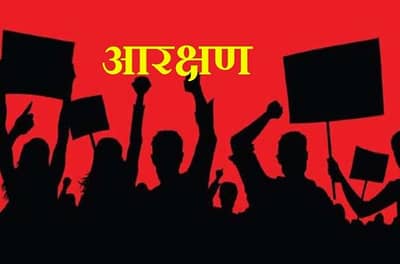 आम्हाला स्वतंत्र 9 टक्के आरक्षण द्या, राज्यातील बारा बलुतेदार समाजाची पालकमंत्र्यांकडे मागणी