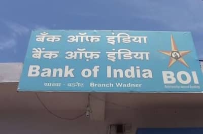 शेतकऱ्याला आत्महत्येस प्रवृत्त केल्याप्रकरणी बँक व्यवस्थापकावर गुन्हा दाखल