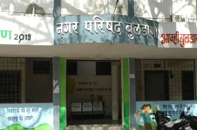 भारिप नगरअध्यक्षांवर कोट्यावधीच्या जमीन घोटाळ्याचा आरोप