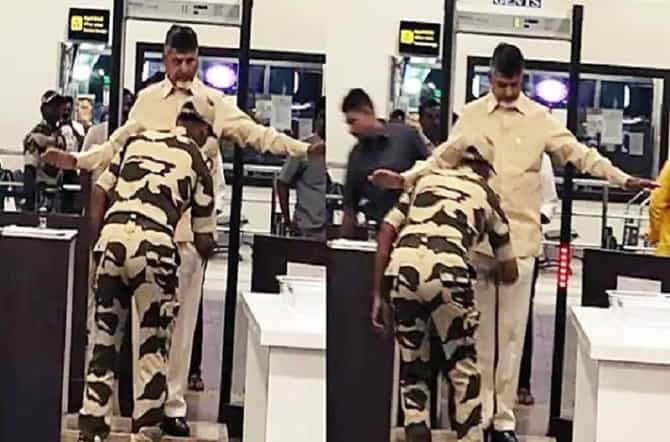 दिवस फिरले, चंद्राबाबूंची सुरक्षा घटली, विमानतळावर चौकशी!