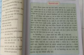 पदवी अभ्यासक्रमाची पहिली यादी जाहीर, मुंबईतील सर्व कॉलेजचा कटऑफ नव्वदी पार