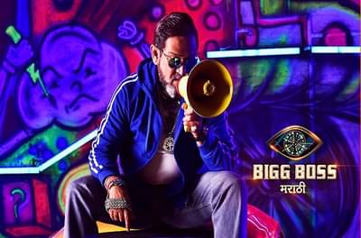 Bigg Boss Marathi-2 : बिग बॉसच्या घरातील नवा कॅप्टन कोण?