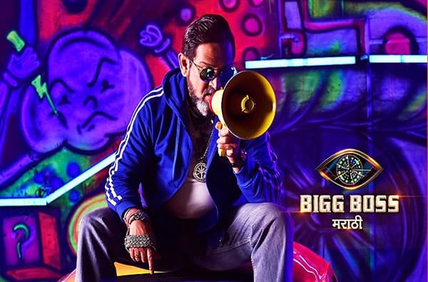 Bigg Boss Marathi-2 : बिग बॉसच्या घरातील नवा कॅप्टन कोण?