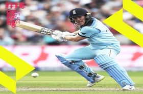 Eoin Morgan : इयान मॉर्गनचा झंझावात, एकट्याचे 17 षटकार, 71 चेंडूत 141 धावा Eoin Morgan : इयान मॉर्गनचा झंझावात, एकट्याचे 17 षटकार, 71 चेंडूत 141 धावा
