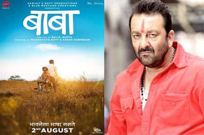 संजूबाबा मराठीत, सिनेमाचं पोस्टर लॉन्च