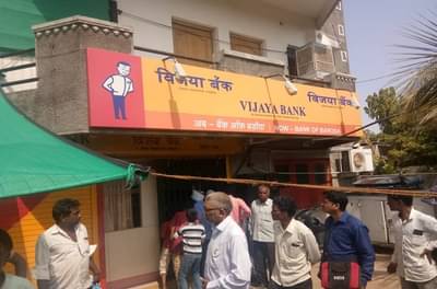 दरोडेखोरांच्या गोळीबारात विजया बँकेच्या मॅनेजरचा मृत्यू