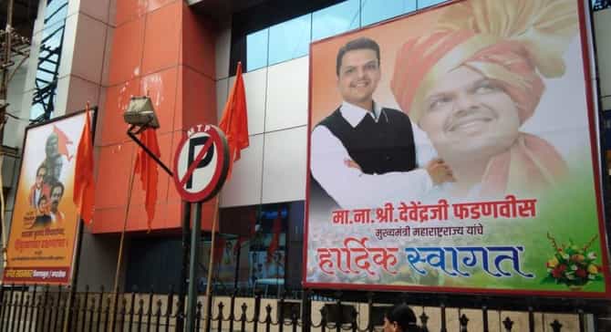 LIVE: धनगर आरक्षणचा 15 दिवसात निर्णय घ्या, अन्यथा आंदोलन : पडळकर