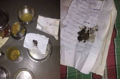 नागपुरात हॉस्पिटलमधील जेवणात शेण