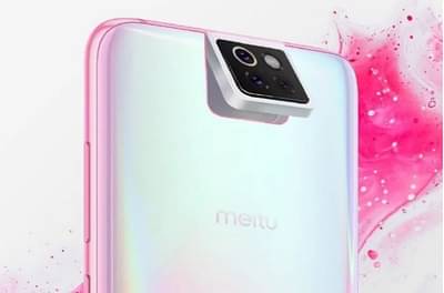 Xiaomi -Mito चा ट्रिपल फ्लिप कॅमेरा स्मार्टफोन लवकरच लाँच होणार