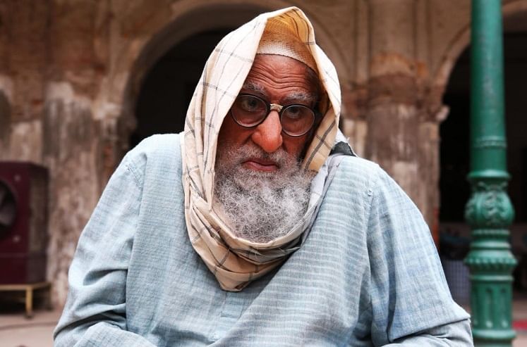 'हे' बिग बी अमिताभ बच्चन आहेत! 'हे' बिग बी अमिताभ बच्चन आहेत!
