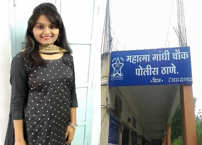मिरजच्या मेडीकल कॉलेजमध्ये विद्यार्थीनीचा संशयास्पद मृत्यू, प्रकरण दाबण्याचा प्रयत्न?