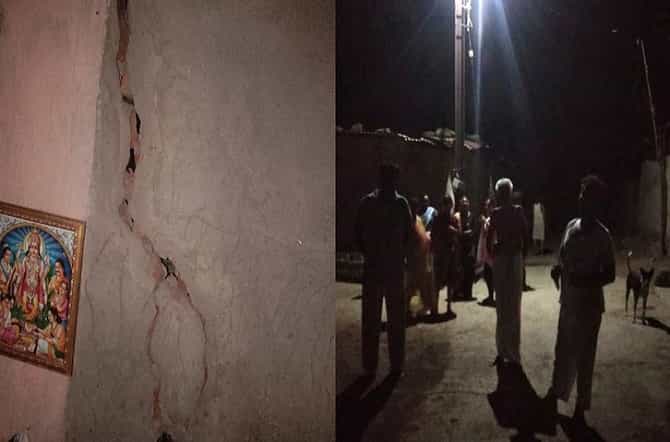 विदर्भ आणि मराठवाड्यात भूकंपाचे धक्के, घरांनाही तडे, लोक रस्त्यावर