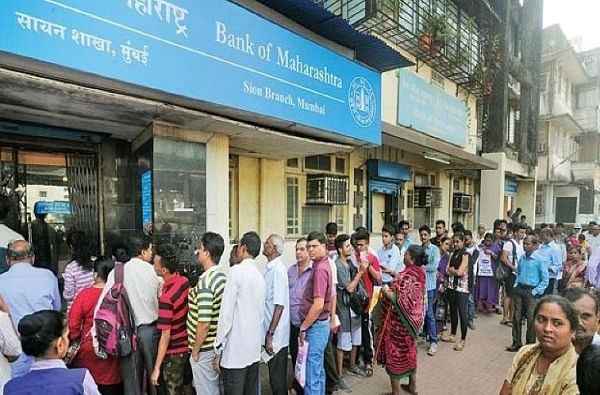Bank of Maharashtra Recruitment 2021 : बँक ऑफ महाराष्ट्रमध्ये जनरल अधिकारी पदासाठी भरती, अर्ज करण्याची शेवटची 6 एप्रिल