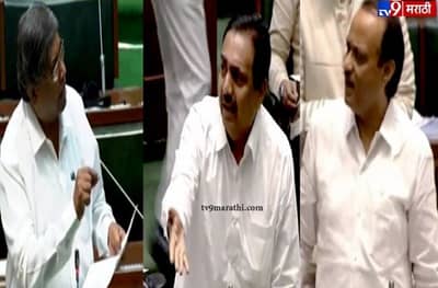 घोटाळ्याच्या आरोपावरुन चंद्रकांत पाटलांना घेरलं, विधानसभेत खडाजंगी