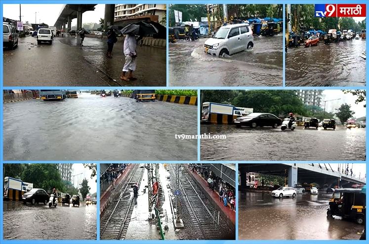 पाऊस LIVE : मुंबईसह उपनगरात पावसाचा वेग मंदावला