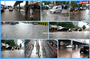 पाऊस LIVE : मुंबईत पावसाची संततधार, राज्यभरात मोठ्या पावसाची प्रतीक्षा