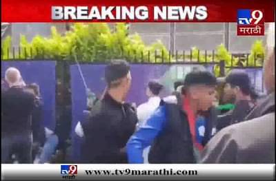 VIDEO : अफगाणिस्तान आणि पाकिस्तान सामन्यादरम्यान चाहत्यांचा मैदानाबाहेर तुफान राडा