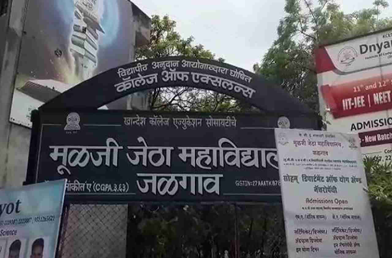 दुचाकीला धक्का लागल्याच्या रागातून तरुणाची हत्या