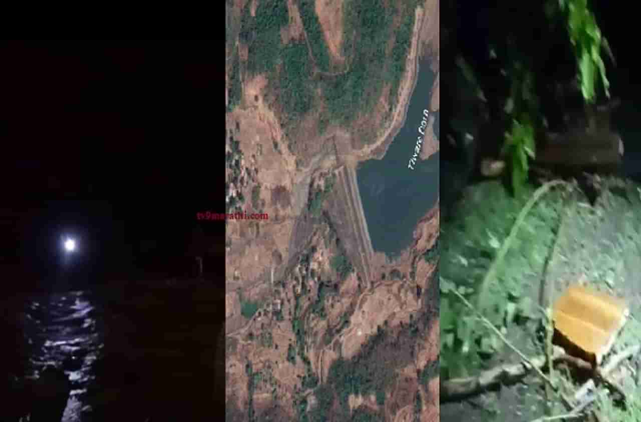 Tiware Dam Breached : तिवरे धरण फुटलं, नेमकं काय घडलं?