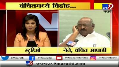 वंचित आघाडीत बिघाडी, प्रकाश आंबेडकर संघ-भाजप धार्जिणे : लक्ष्मण माने