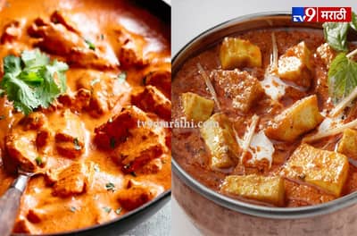 उपवास सोडण्यासाठी झोमॅटोवरुन बटर पनीर मागवलं, पुण्यातल्या हॉटेलनं चिकन पाठवलं