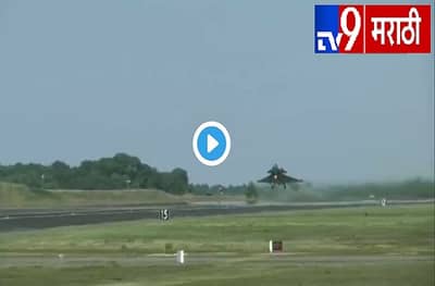 गाजावाजा झालेल्या राफेल विमानाची पहिली भरारी, राफेल गेमचेंजर ठरले, वायूसेनेची प्रतिक्रिया