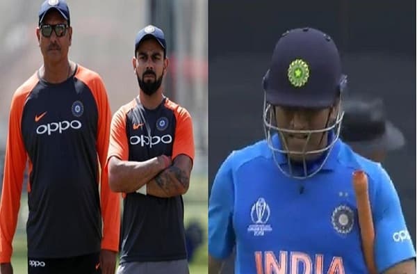धोनीला 7 व्या क्रमांकावर का पाठवलं? कोहली आणि शास्त्रींना जाब विचारला जाणार?