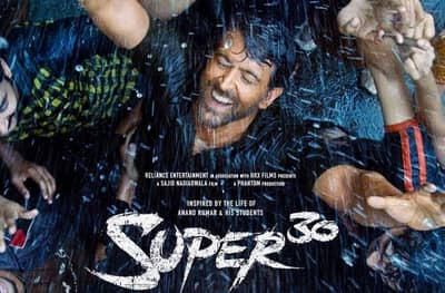 प्रेरित करणारा सुपर 30