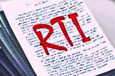 ऑनलाईन पैसे ट्रान्सफर करताय?  1 लाख लोकांना 6 अब्ज रुपयांचा चुना