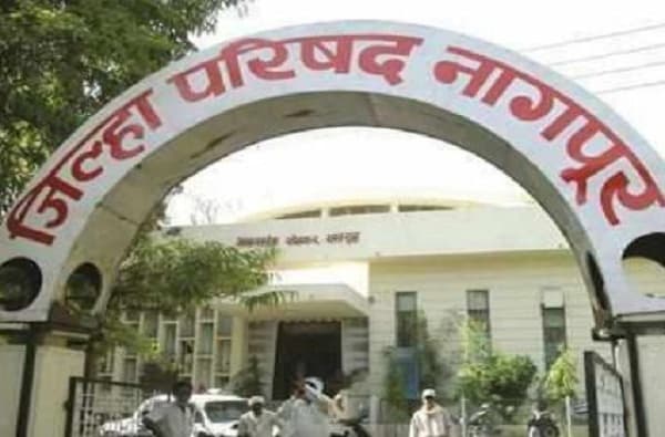 नागपूरसह राज्यातील या पाच जिल्हा परिषदा बरखास्त