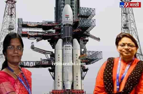 चंद्रयान 2 : यश मिळालं तर आपलं, अपयश आलं तरीही आपलंच, इस्रोच्या 2 रॉकेट वुमनचा देशाला अभिमान!