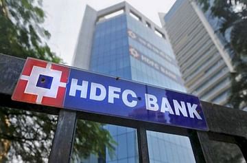HDFC बँकेच्या ग्राहकांना झटका, FD च्या व्याजदरात मोठी कपात