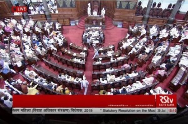 तीन वेळा तलाक म्हणणाऱ्या पुरुषाला 3 वर्ष तुरुंगवास, ऐतिहासिक विधेयक मंजूर तीन वेळा तलाक म्हणणाऱ्या पुरुषाला 3 वर्ष तुरुंगवास, ऐतिहासिक विधेयक मंजूर