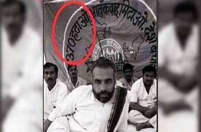 Article 370 हटवल्यानंतर मोदींचा जुना फोटो व्हायरल