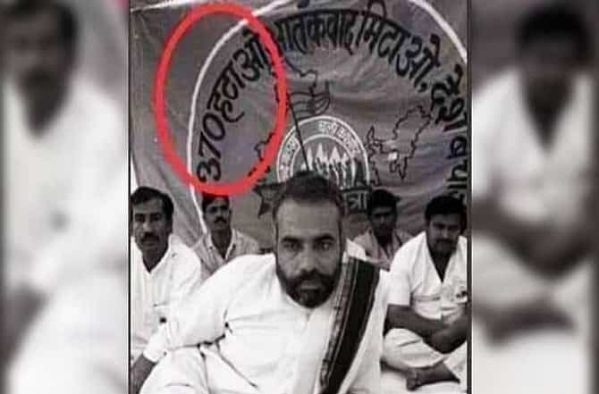 Article 370 हटवल्यानंतर मोदींचा जुना फोटो व्हायरल