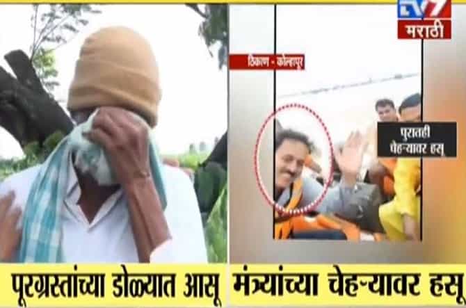 पूरग्रस्तांच्या डोळ्यात आसू, मंत्र्यांच्या चेहऱ्यावर हसू, बोटीत गिरीश महाजनांचा सेल्फी व्हिडीओ