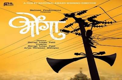 LIVE : राष्ट्रीय चित्रपट पुरस्कारांची घोषणा, भोंगा सर्वोत्कृष्ट मराठी चित्रपट