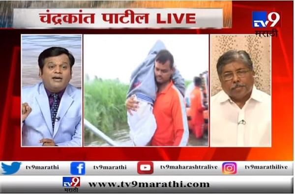 ...म्हणून चंद्रकांत पाटील यांची टीव्ही 9 च्या अँकरला मंत्रीपदाची ऑफर ...म्हणून चंद्रकांत पाटील यांची टीव्ही 9 च्या अँकरला मंत्रीपदाची ऑफर