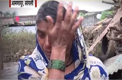 VIDEO : कृष्णामाई घरातच नांदून गेली, घराच्या भिंती, छप्पर, होतं नव्हतं ते सगळंच घेऊन गेली