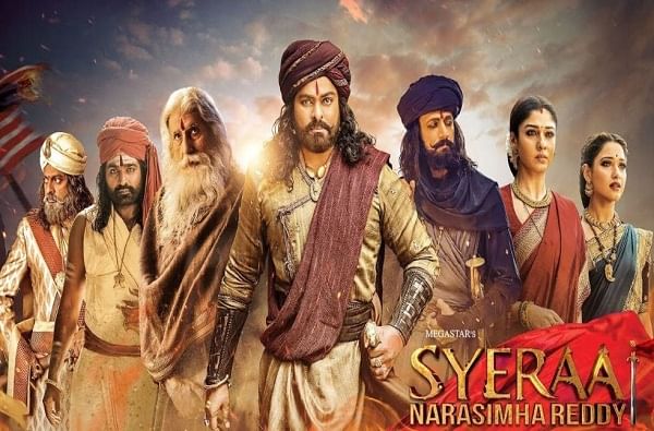 Sye Raa Narasimha Reddy Teaser: चिरंजीवीचा नवा सिनेमा बाहुबलीला टक्कर देणार! Sye Raa Narasimha Reddy Teaser: चिरंजीवीचा नवा सिनेमा बाहुबलीला टक्कर देणार!