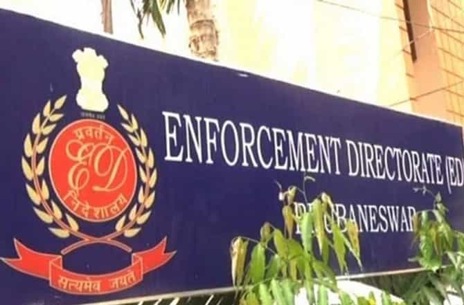 दिग्गजांना घाम फोडणारी ईडी नेमकी आहे तरी काय?