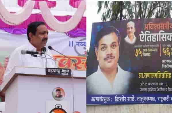 मंत्रिपद भोगून फितुरी करणाऱ्यांचा पाडाव करा, जयंत पाटलांचा हल्लाबोल