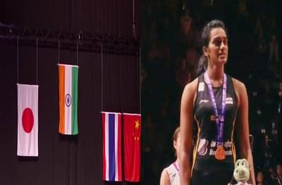 तिरंगा फडकला, राष्ट्रगीत सुरु झालं, अभिमानाने ऊर भरुन सिंधूच्या डोळ्यात अश्रू तरळले