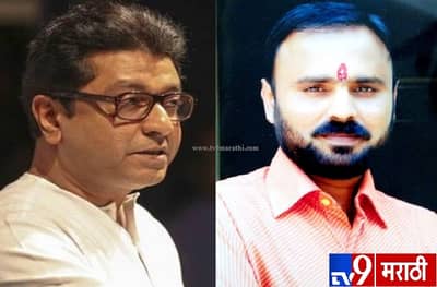शिवसेना सोडून राज ठाकरेंसोबत जाणाऱ्या पहिल्या कट्टर समर्थकाची आत्महत्या