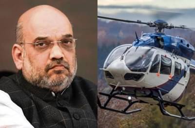 अमित शाहांचं विमान उडवण्यासाठी कारगील हिरोचा फेक मेल