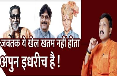 पद्मसिंह पाटील विरुद्ध निंबाळकर वाद पेटला, पोस्टरबाजीतून भाजपप्रवेशाला ओमराजेंचा कडवा विरोध