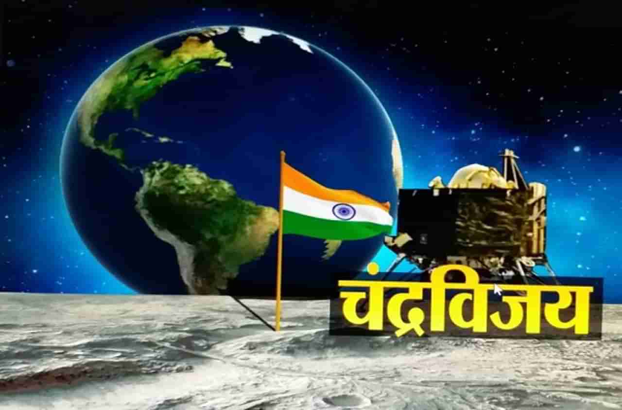 Chandrayaan-2 चंद्राच्या उंबरठ्यावर, मध्यरात्री चंद्रयान 2चं चंद्रावर सॉफ्ट लँडिंग, भारत विक्रम रचणार
