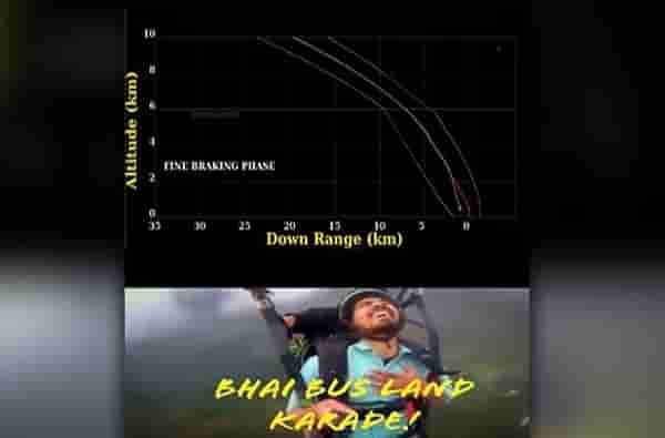 Mission Chandrayaan-2 : सोशल मीडियावर ‘भाई लँड करा दे’ हॅशटॅगचा पाऊस