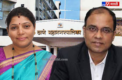 ठाणे पालिका आयुक्त मातोश्री दरबारी, महापौरांसोबतच्या वादावर तोडगा काढण्याची विनंती