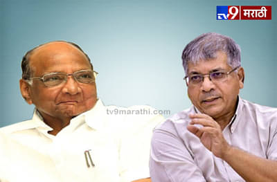 दिल्लीत गडकरी, अमित शाह, सोनिया गांधी आणि पवारांची बैठक : वंचित